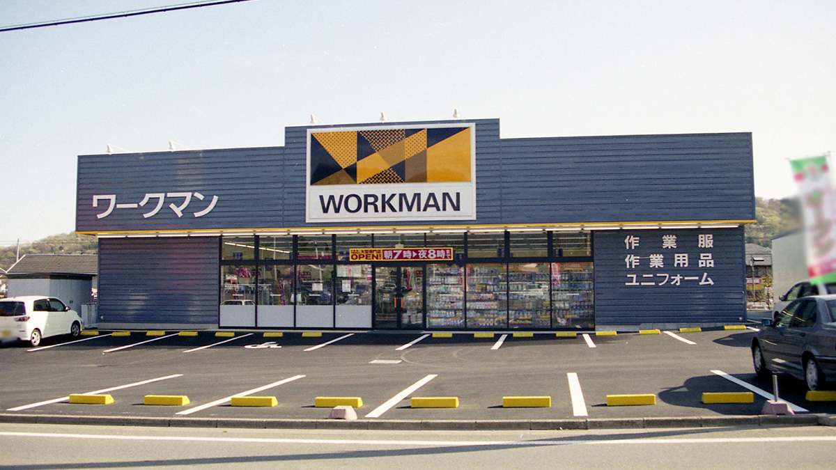 ワークマン秦野店は本当に混む？品揃え・営業時間の実態と評判を独自調査