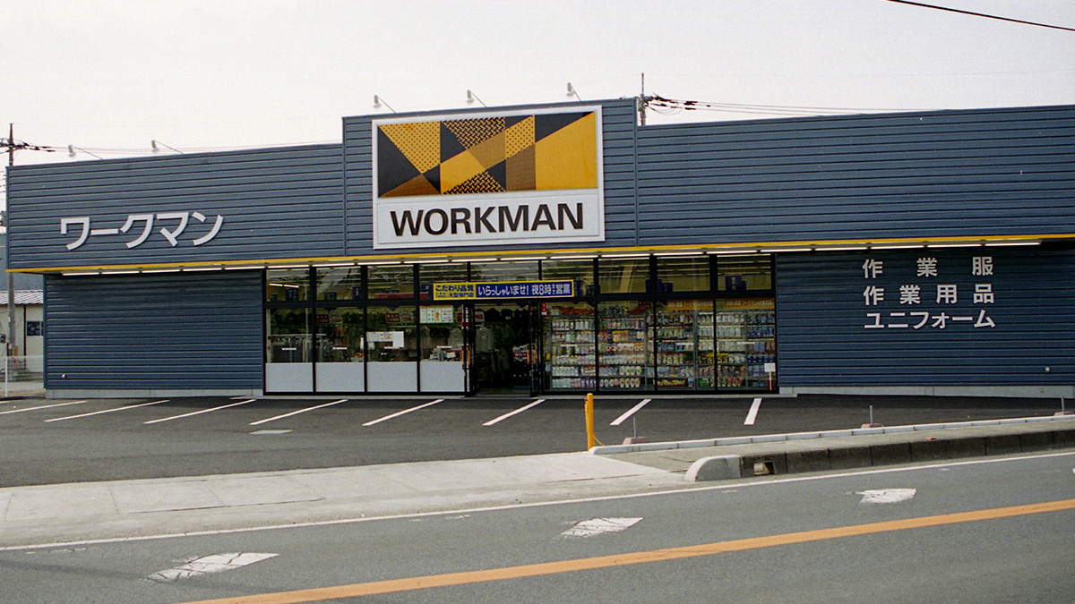 ワークマン八潮店の営業時間と混雑の真相！駐車場や品揃えを徹底検証