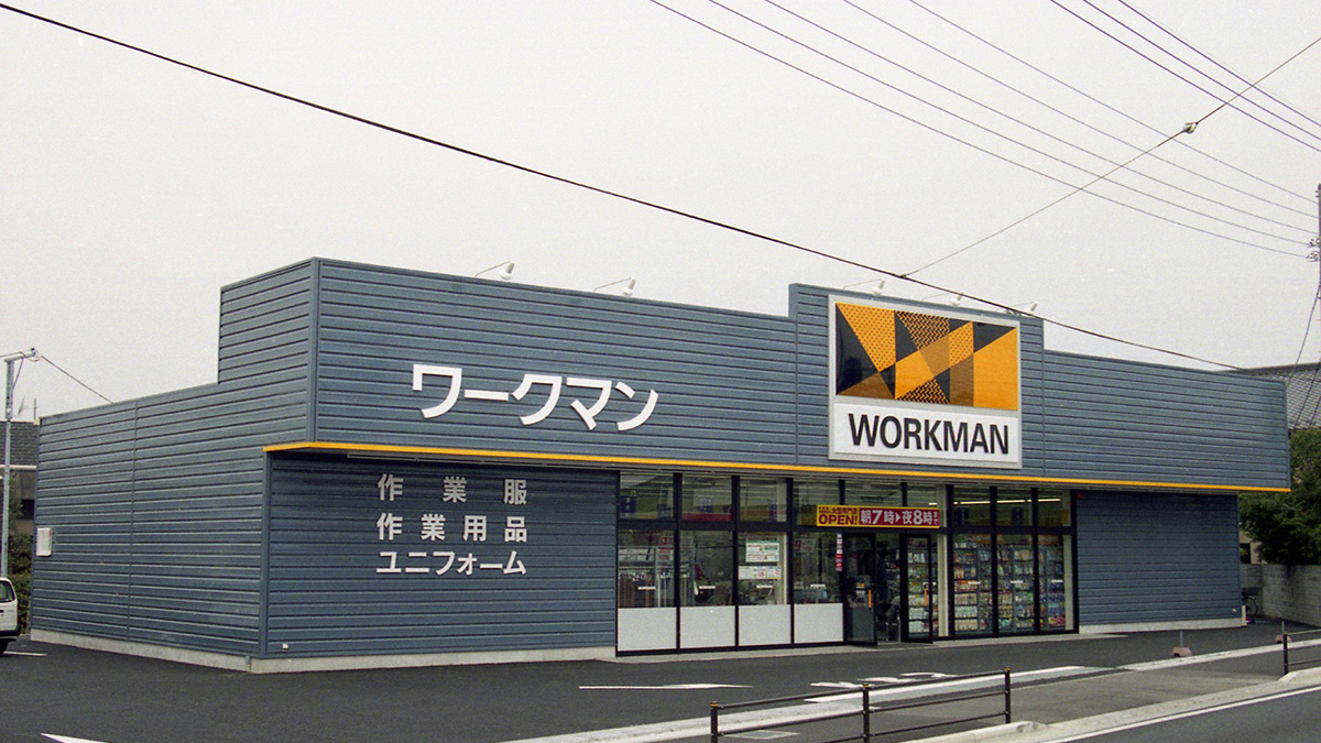 ワークマン幸手店を徹底解剖！営業時間や混雑・品揃えの真相