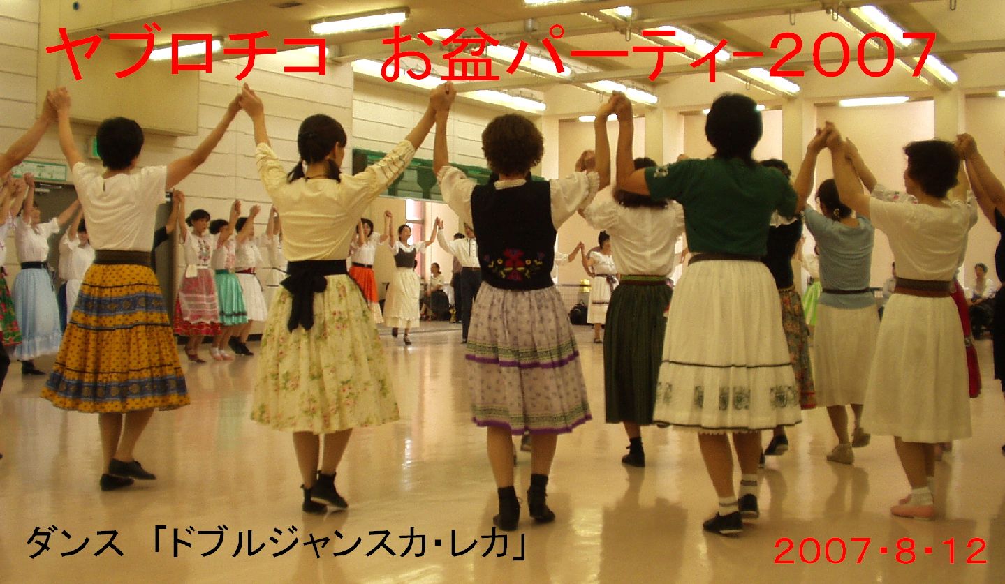 カズのフォークダンスはなぜ話題に？元ネタと真相を徹底解剖