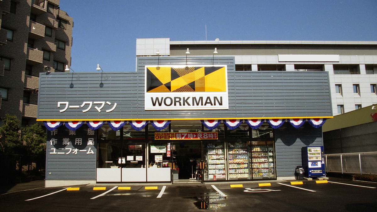 ワークマン川崎上小田中店の現在地！営業時間・駐車場と評判を総力取材