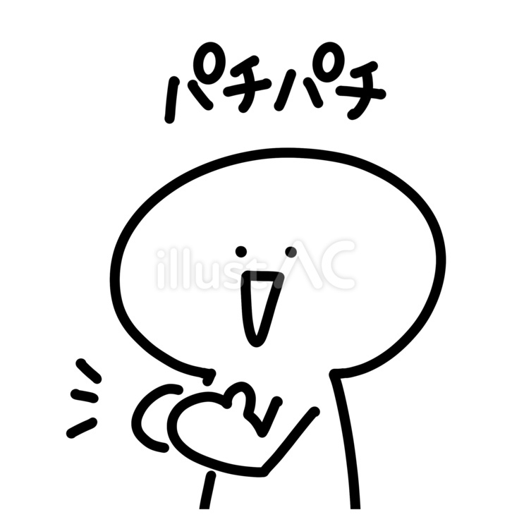 【2026年最新】パチパチ顔文字総まとめ！可愛い拍手から煽りネタまで