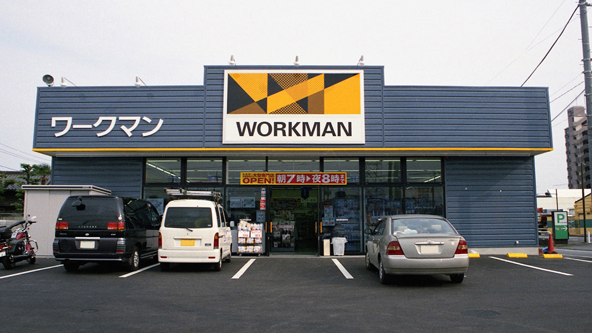 ワークマン葛飾奥戸店の営業時間と駐車場は？品揃えや混雑を徹底検証
