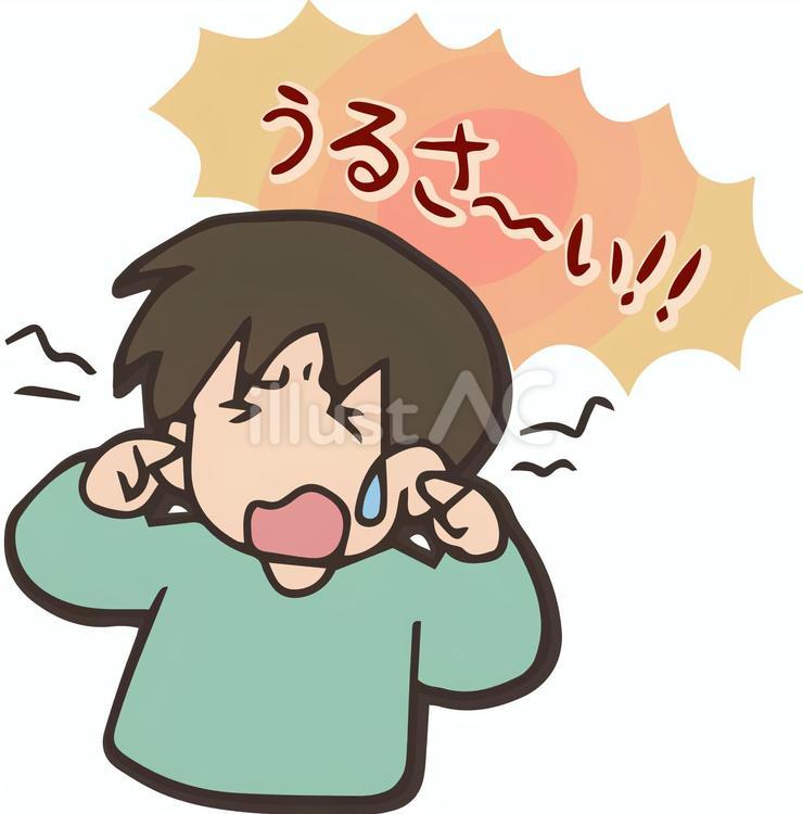 直接言わずに隣人の騒音を止める！警察と管理会社を活用する全手順