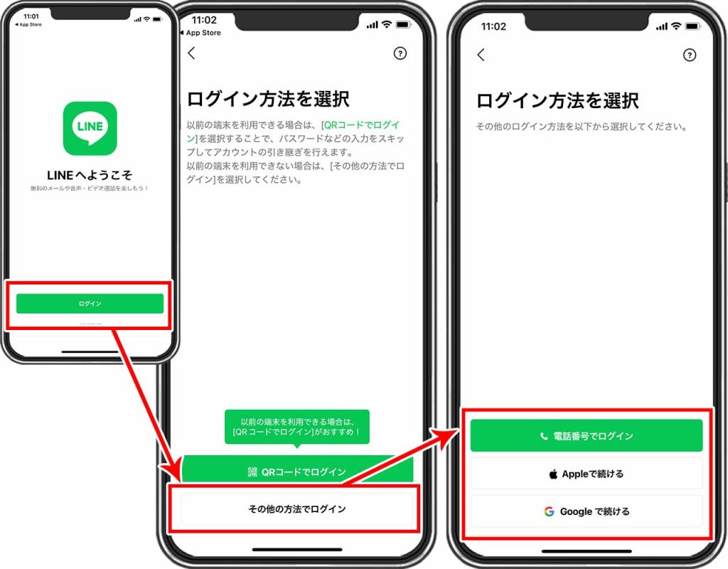 Line再インストールでトーク履歴は消える？2026年最新の復元手順と対策