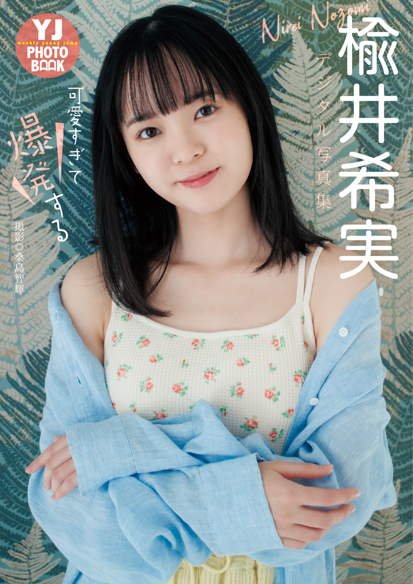 Snsで「可愛すぎてヤバい」と大反響！ファン絶賛の真相と魅力を徹底解説