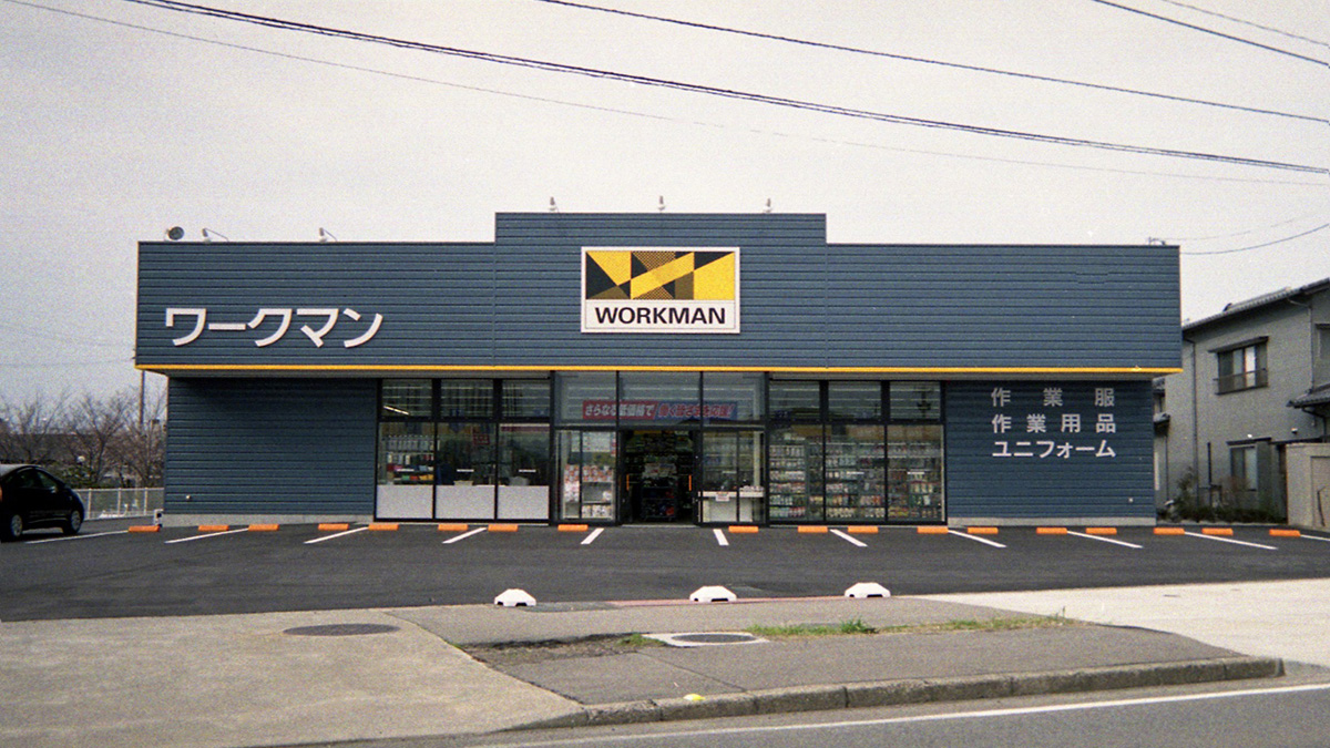 ワークマン金沢野々市店の営業時間と攻略法！混雑回避と品揃え