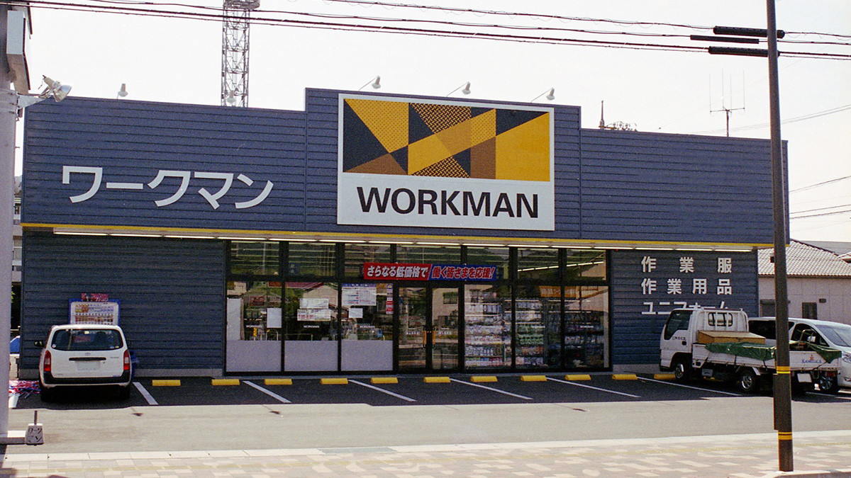 ワークマン福山松永店の営業時間と駐車場は？混雑や女子商品まで徹底解説
