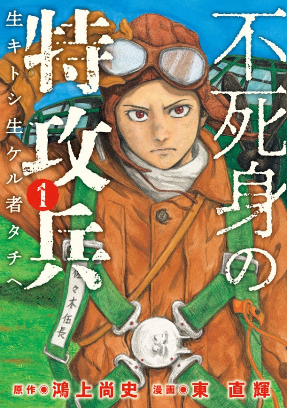ハルキ・ワールドの「喪失」が再び世界を揺さぶる——名作『女のいない男たち』、2026年秋に世界的ドラマ化決定！