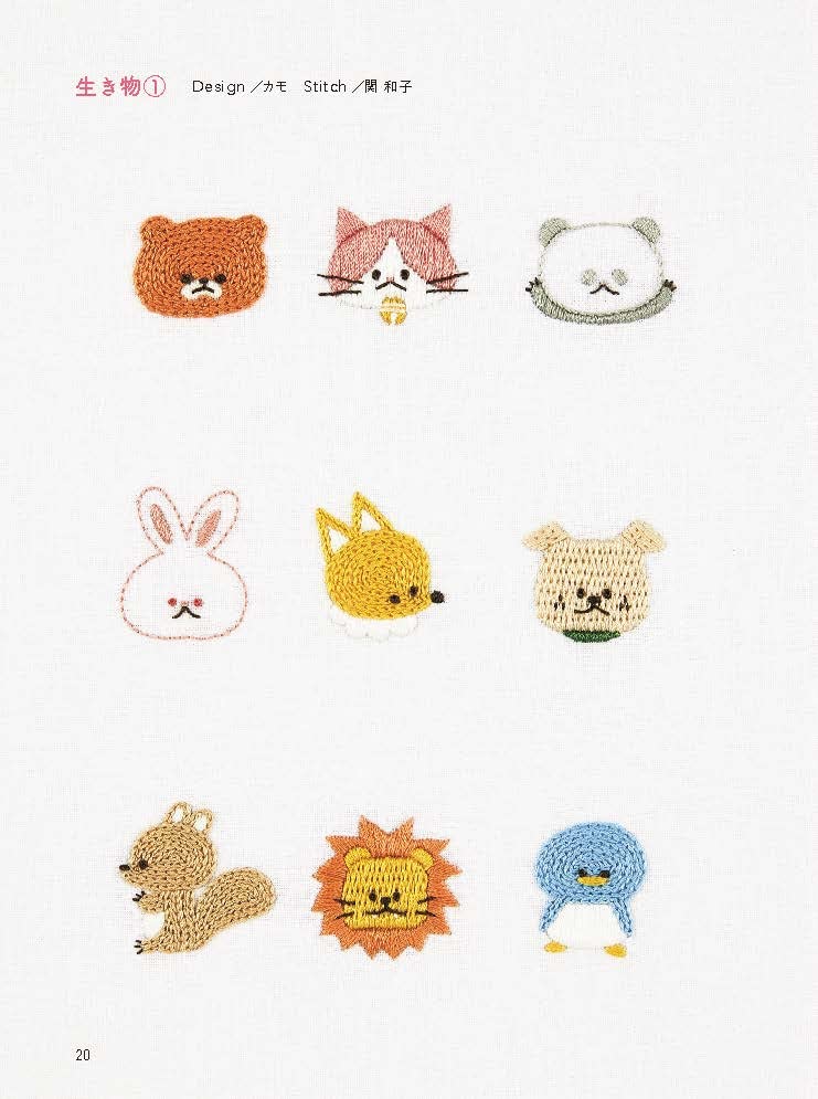 100均で即完成！簡単なワンポイント刺繍の縫い方と失敗ゼロのコツ