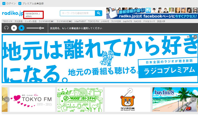 「ラジオ体操第四」は実在する？人間離れした衝撃動画の真相を徹底解剖
