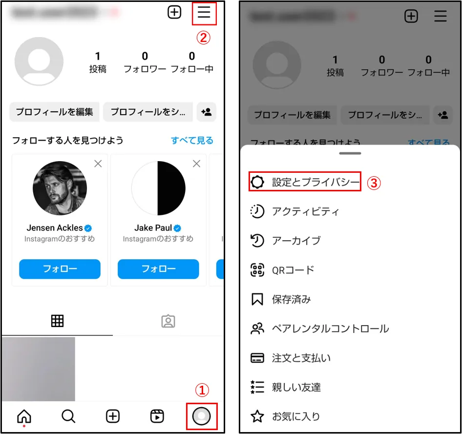 インスタの投稿が見れない時の原因と解決策｜2026年最新不具合検証