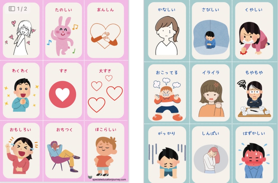「冷たい」「マニュアル通り」と叩かれる共感ワードの裏側――「お気持ちお察しします」が2026年のビジネス現場で敬遠される理由