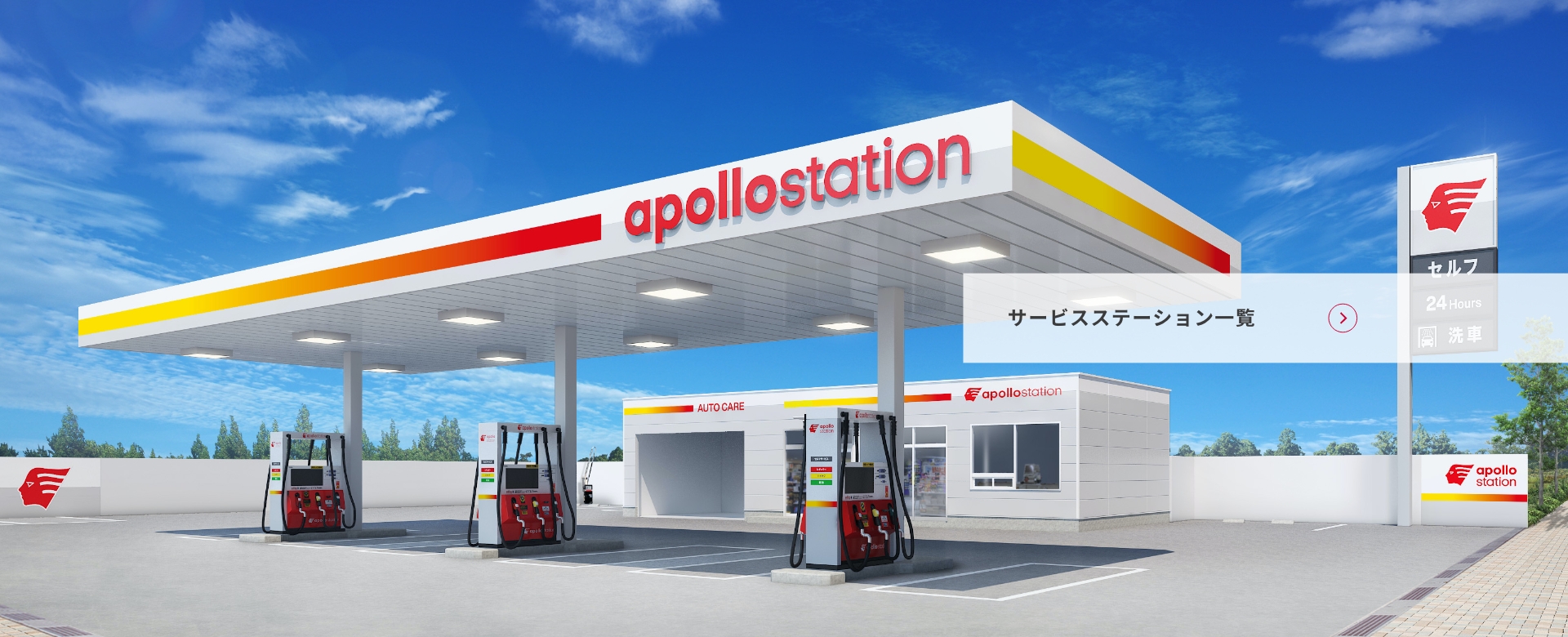 出光ガソリンスタンド最安給油術2026！アプリとカード併用の極意