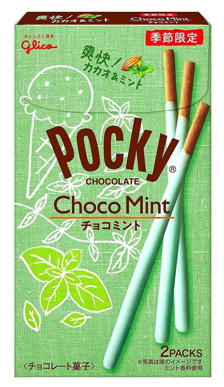 チョコミントの日（2月19日）の由来と2026年最新トレンドを徹底解剖