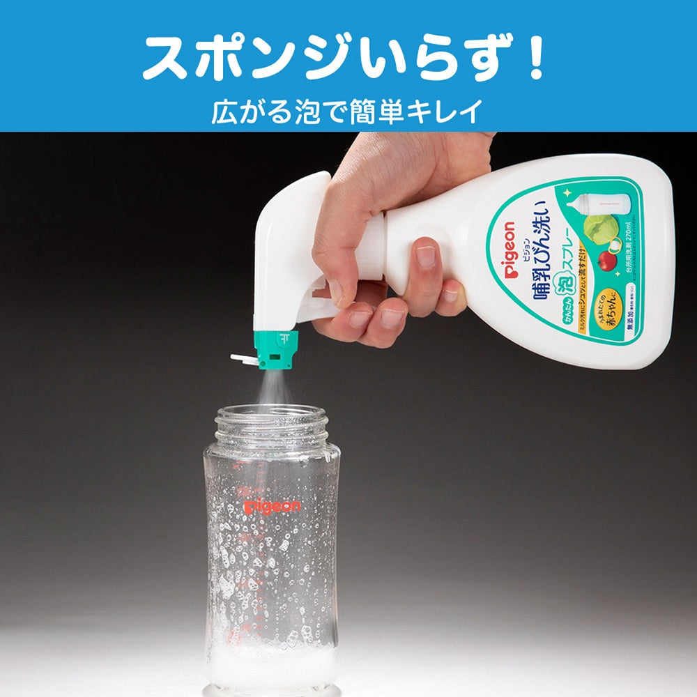 哺乳瓶洗浄は水洗いだけだと危険？2026年最新の正しい洗い方を徹底解説
