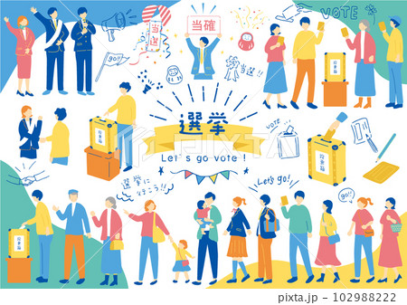 【話題】 選挙 に 行 こう 話題のSns投稿まとめ 2026 #964