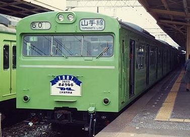 【噂】 山手 線 103 系 私服＆私生活最新ショット #794