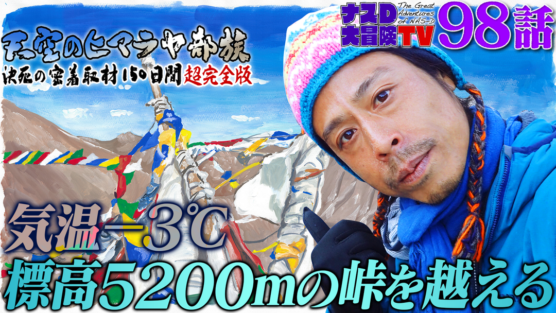島田珠代の旦那と壮絶な別れとは？現在の医師パートナーと娘の真実