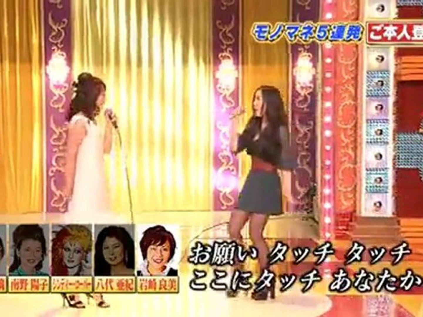 ものまね番組のご本人登場！神回と怒られた事件の真相裏側まとめ