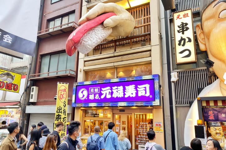 【2026年最新】道頓堀のアイコン「がんこ寿司」が進化する理由。伝統の味覚と大阪ミナミの熱気が交差する極上体験