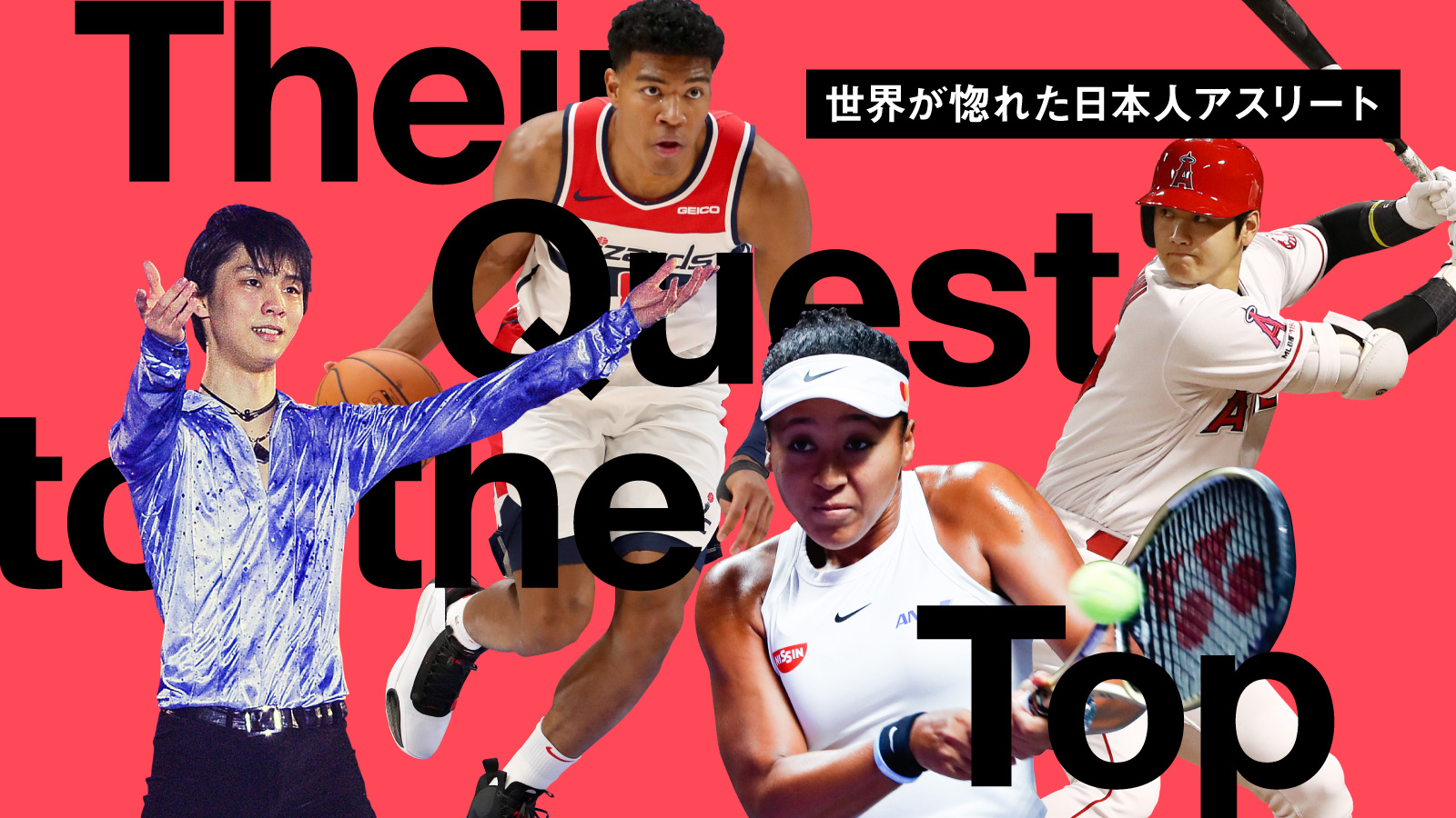 2026年最新「新潟出身・ゆかりのアスリート」支持率＆影響力ランキング発表！世界を揺らす絶対王者から注目の新星まで完全網羅