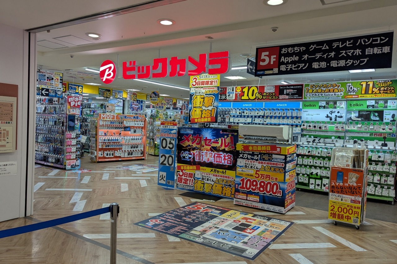 ビックカメラ札幌店の東急移転の真相！フロア構成・提携駐車場を総力取材