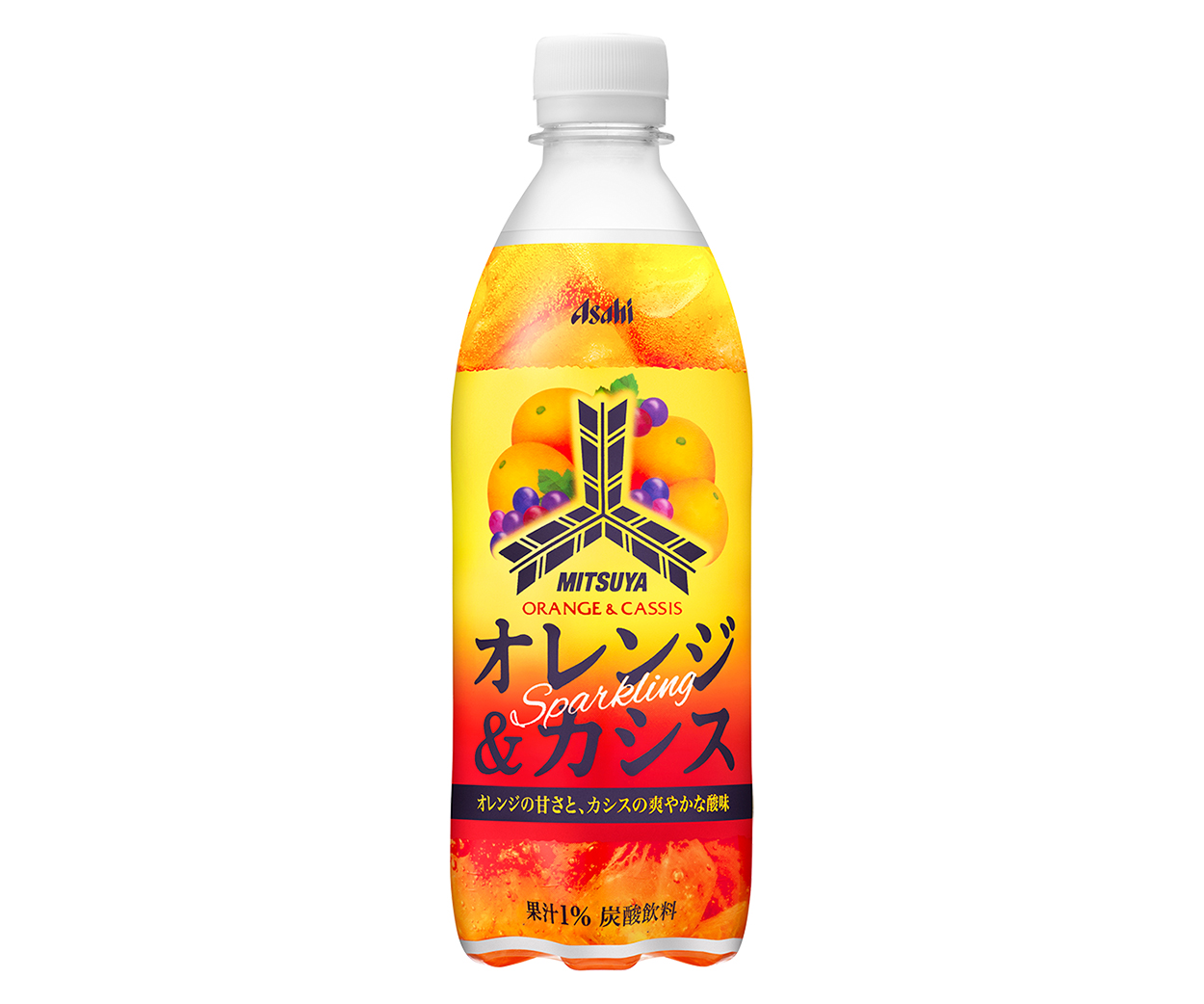 カシスオレンジに炭酸を足す極上レシピ！甘すぎ解消の黄金比と缶選び