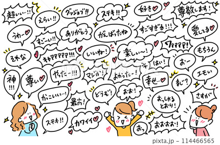 「気が強い」は最高の褒め言葉へ。2026年、日本のリーダーシップと恋愛観を塗り替える新しい女性像の真実