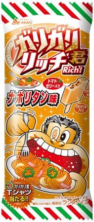 【衝撃】 ガリガリ 君 ナポリタン 味 2026年最新プロフィール #732