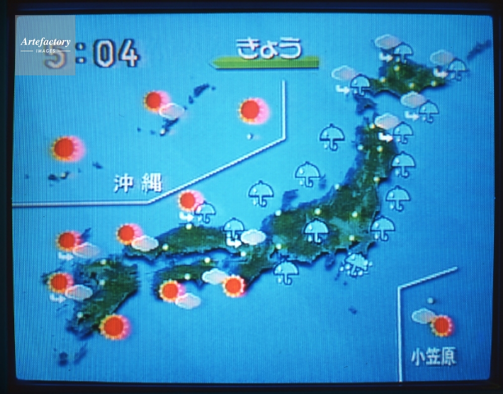 【2026年最新】台風接近で試される防災の新常識！最新Ai予測と命を守る「正しい情報の見極め方」