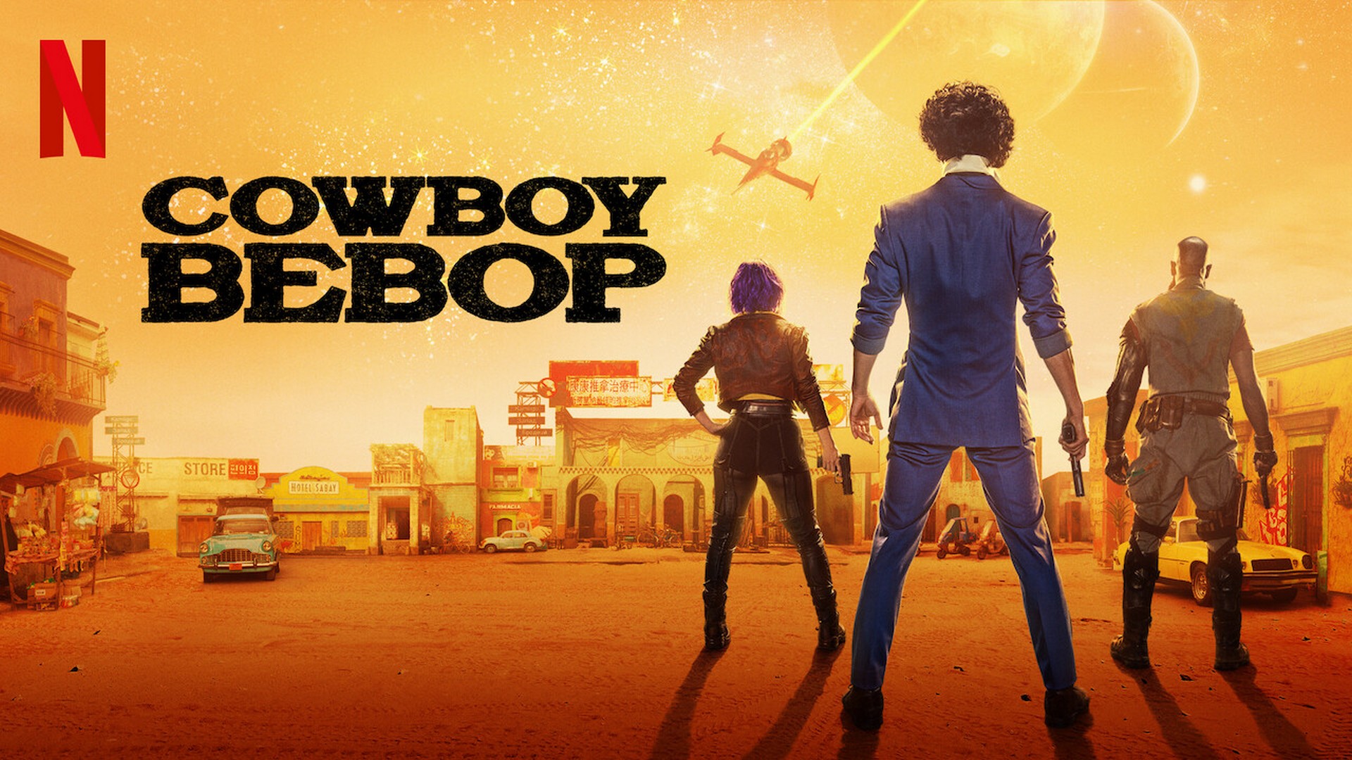 Cowboy Bebop Streaming Services