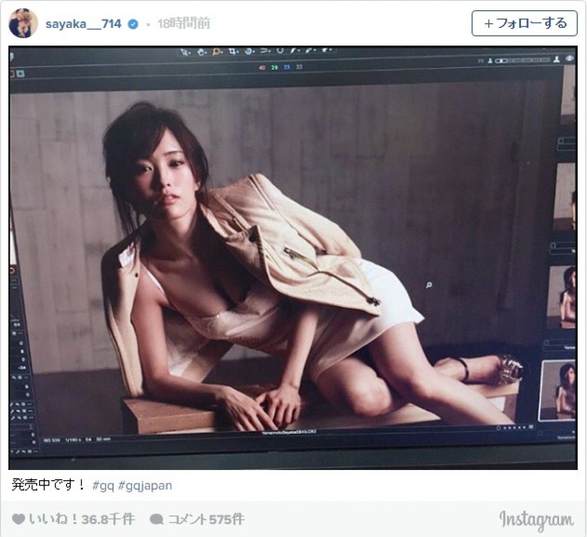 山本彩が絶賛される美ボディの真相！伝説グラビアと現在の姿を徹底解剖