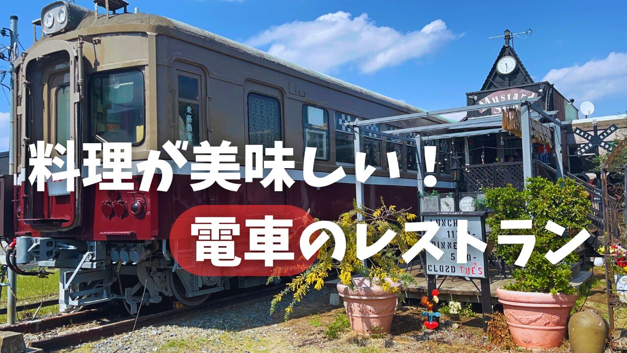 広島のベッドタウンが魅せる「静かな変革」——宮内串戸駅周辺でいま何が起きているのか？ 2026年の暮らしと再編のリアル