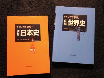 【画像あり】 いい 箱 作 ろう 鎌倉 幕府 2026年最新芸能速報 #900