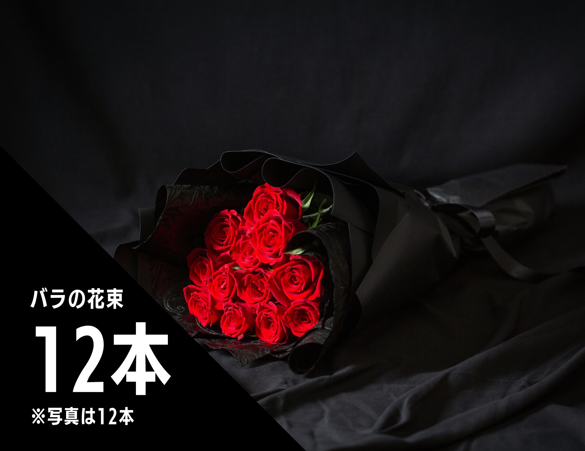 【必見】 12 本 の バラ 意味 2026年最新プロフィール #712