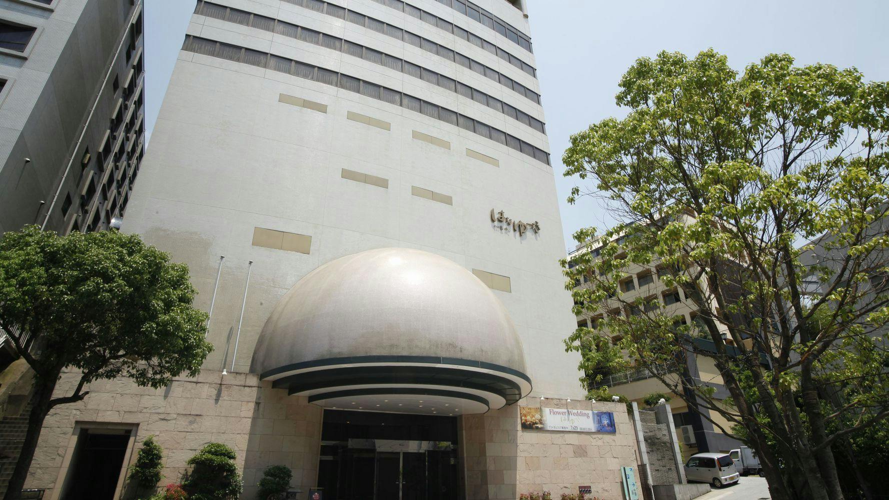 道後温泉ホテル花ゆづきの評判は？露天と料理の真相徹底検証【2026】
