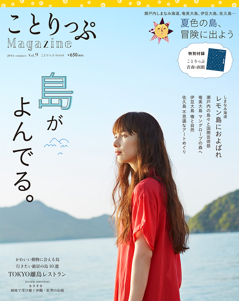 日本記録保持者・城山正太郎の葛藤！未公開密着映像と世界挑む真実