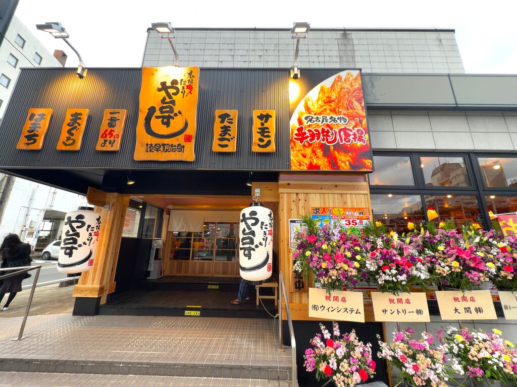 諫早駅周辺の居酒屋決定版！地元民絶賛の名店から個室まで徹底調査
