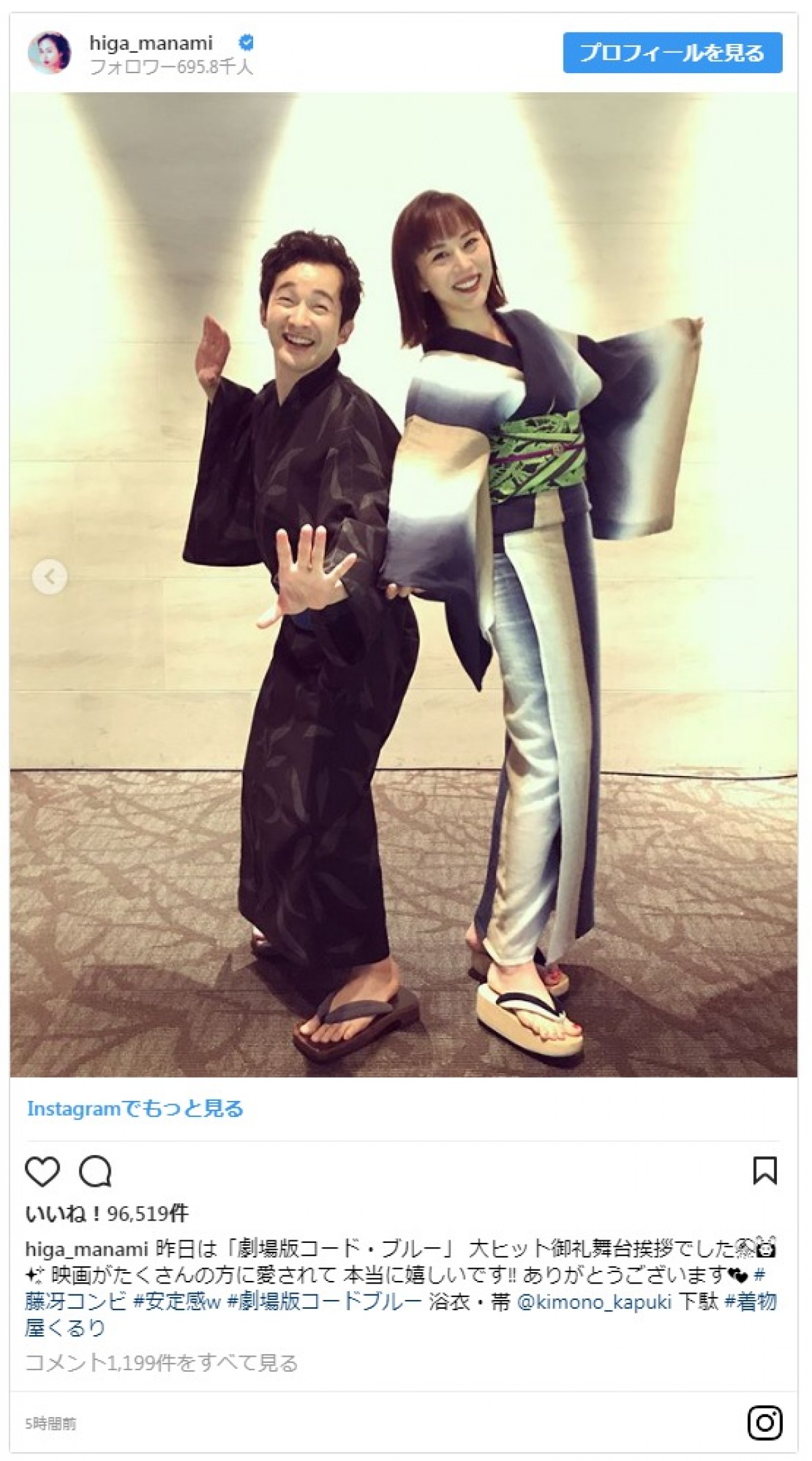 比嘉愛未は結婚してる？旦那の噂と歴代彼氏・独身の理由を徹底調査