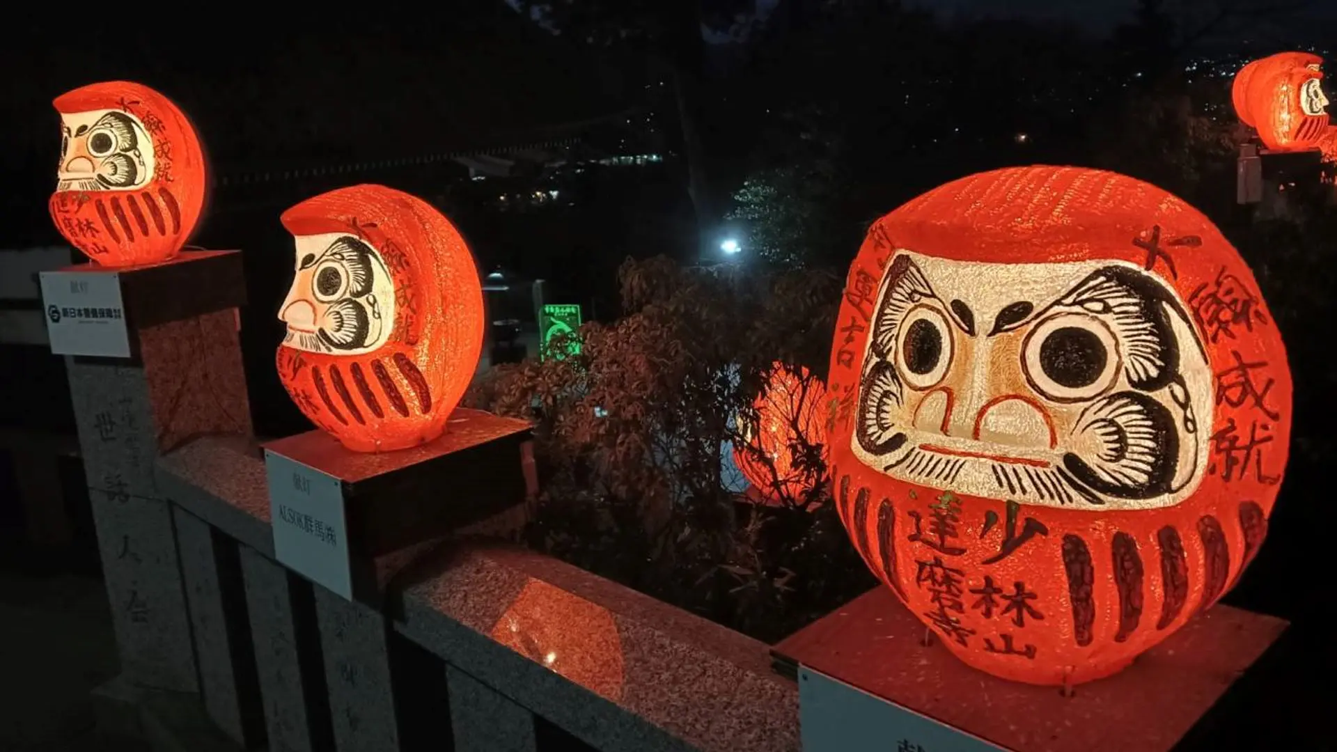 少林山達磨寺へなぜ人は殺到するのか？だるま市と洗心亭の全貌に迫る