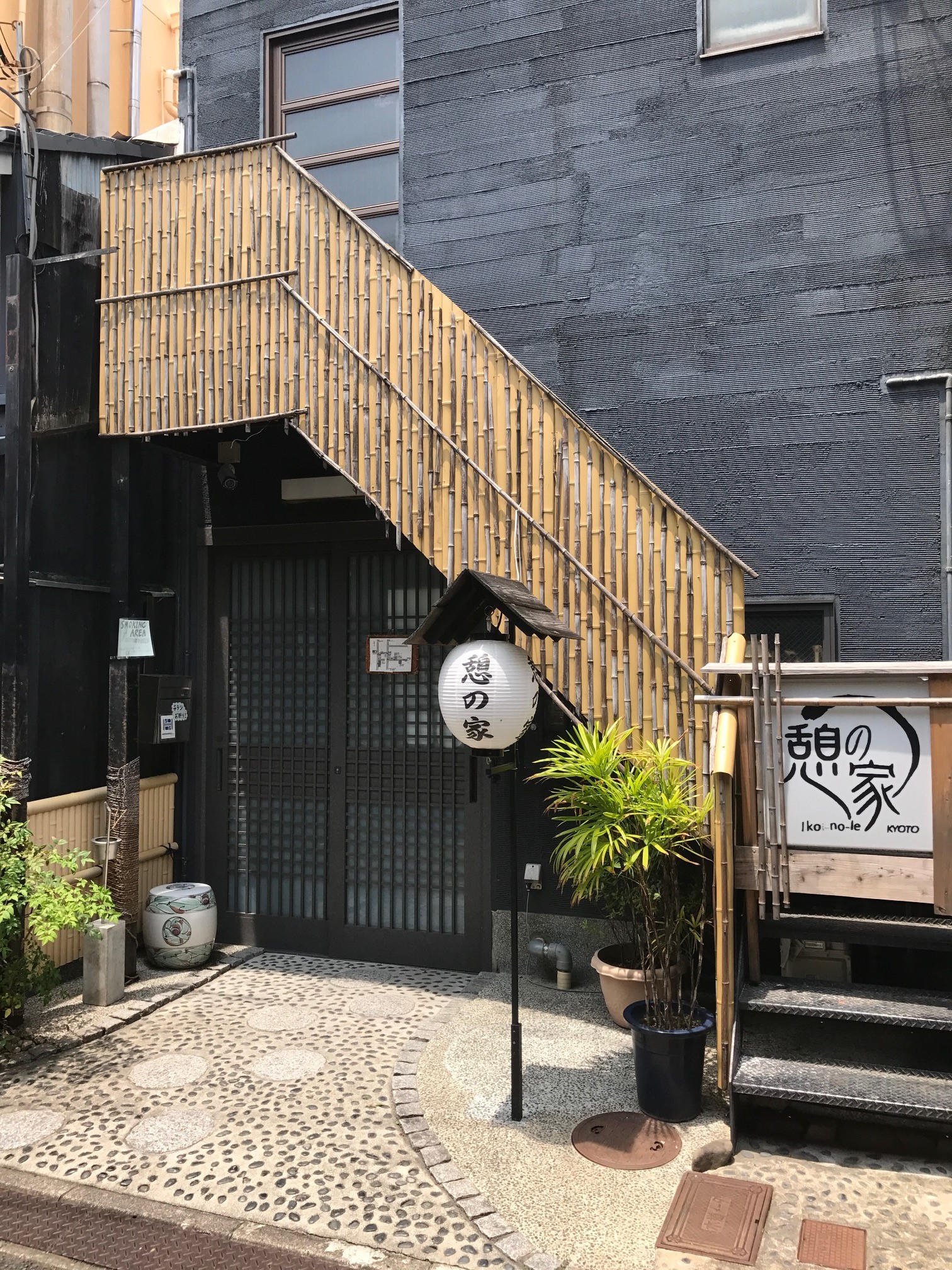 憩いの家とは？利用条件・料金から天理病院との違いまで徹底解説