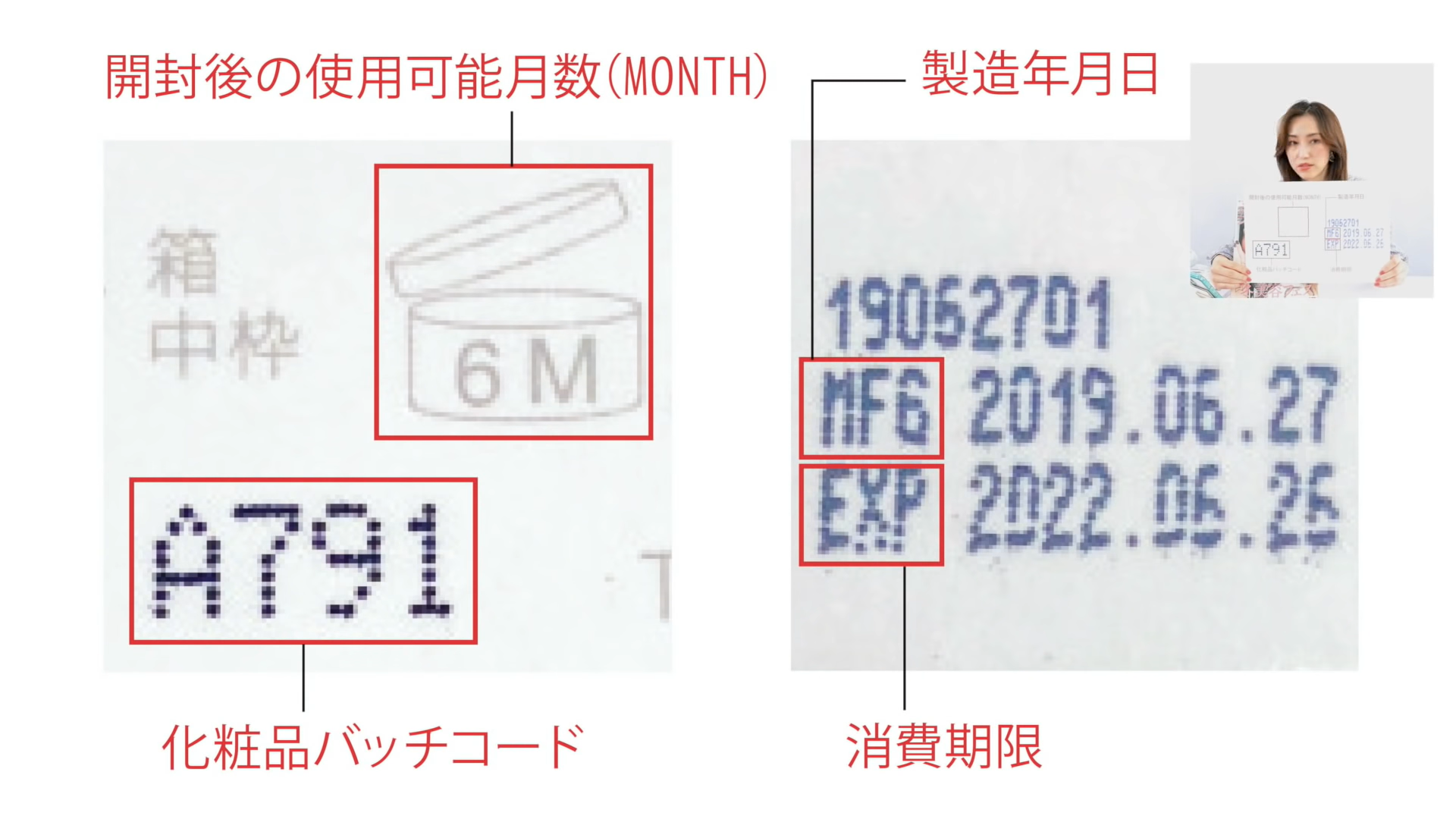 化粧水の使用期限はいつまで？未開封・開封後の寿命と劣化サインの真相