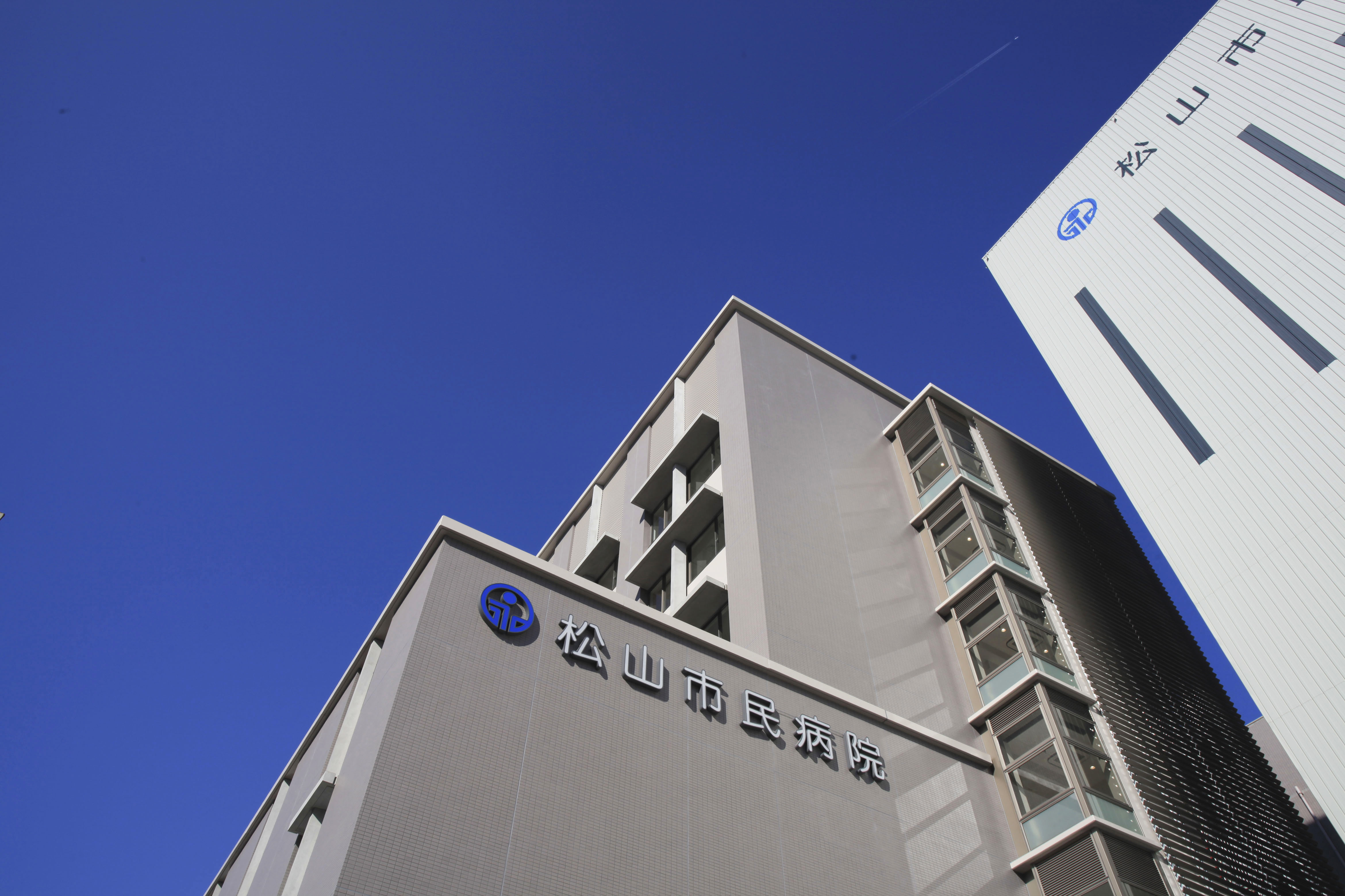 松山市民病院の評判と待ち時間の真相！初診予約や面会制限まで徹底検証