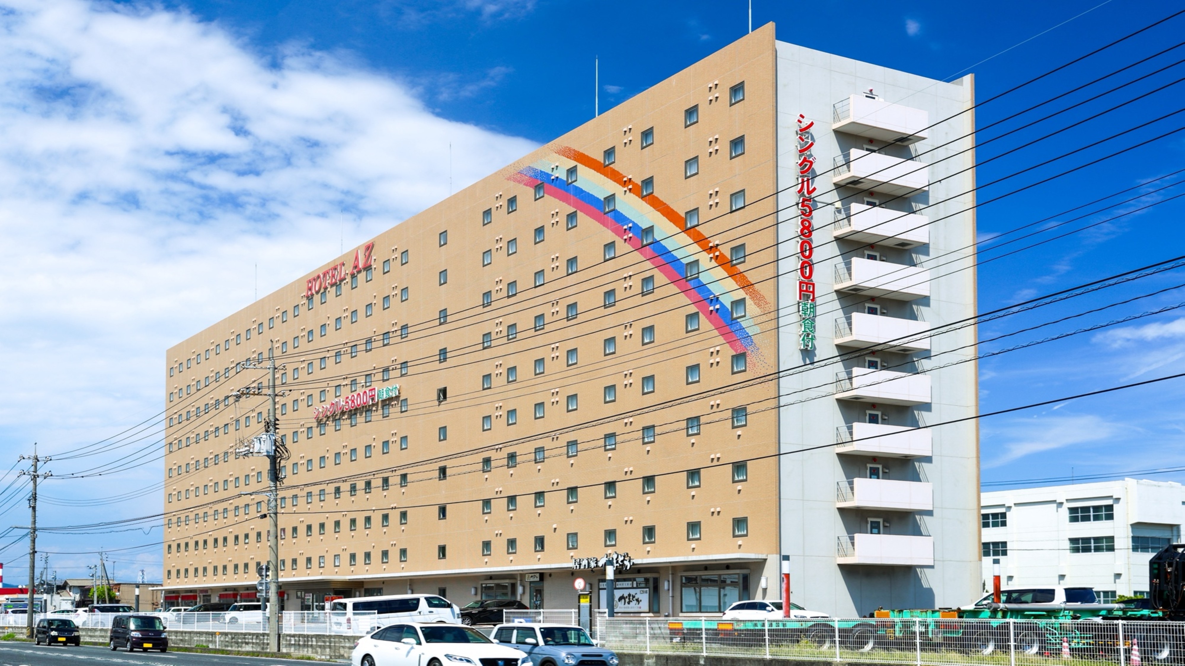 ホテルAz山口岩国店の評判と最安値予約ガイド！無料朝食と駐車場の実態検証