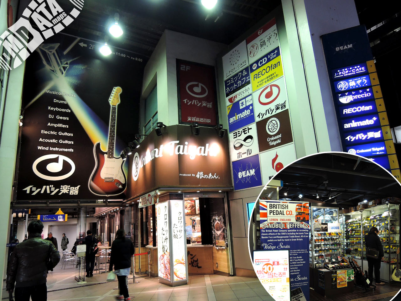 イシバシ楽器渋谷店の現在と閉店の真相！移転先や買取評判を徹底解剖
