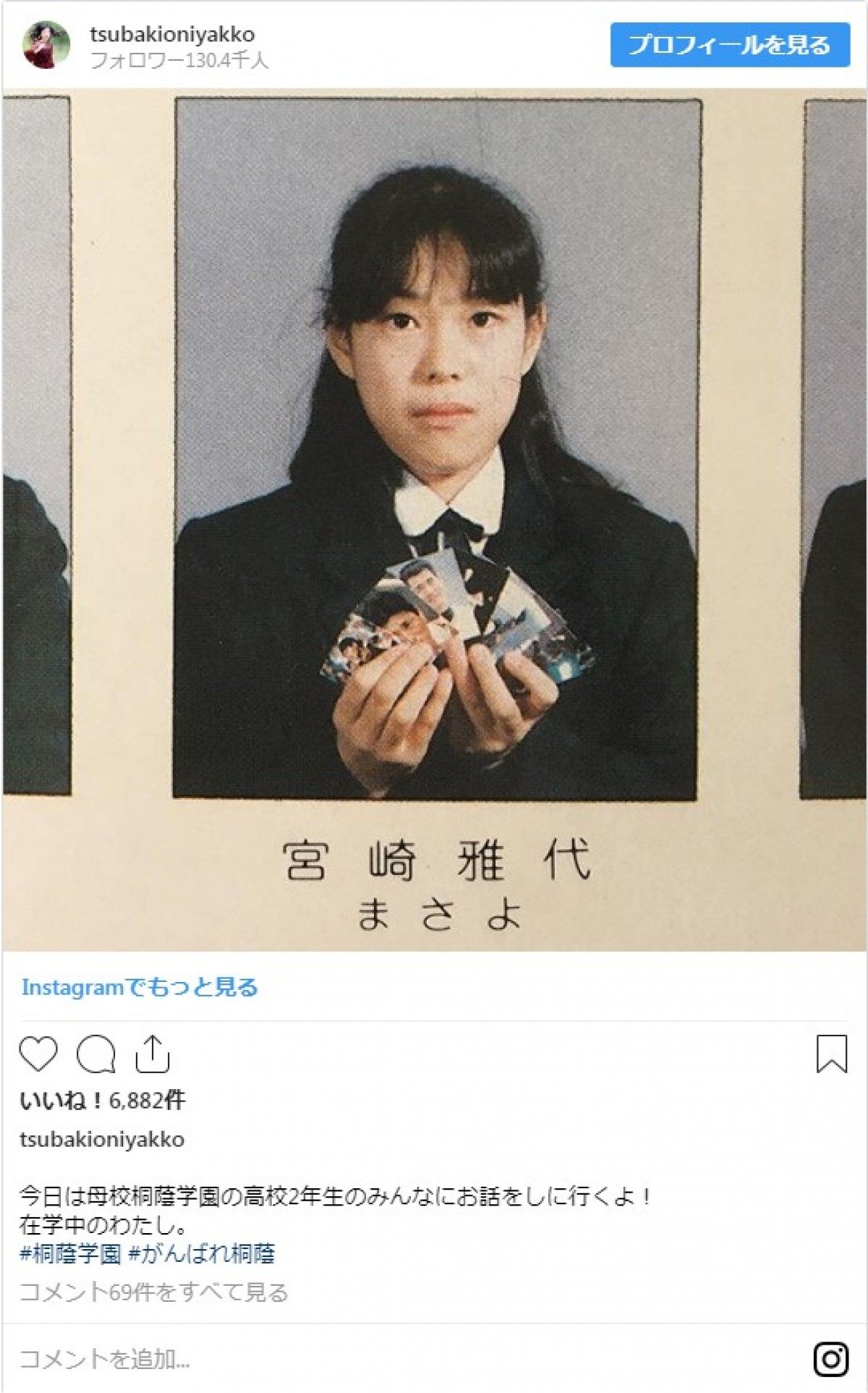 椿鬼奴の若い頃がモデル級美女！お嬢様時代とハスキー激変の真相
