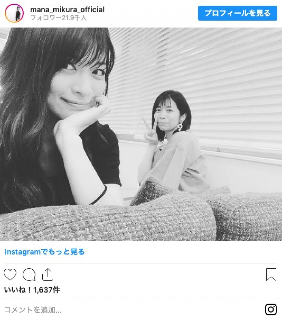 工藤阿須加の結婚相手は誰？噂の熱愛彼女と父・公康氏が語る結婚観