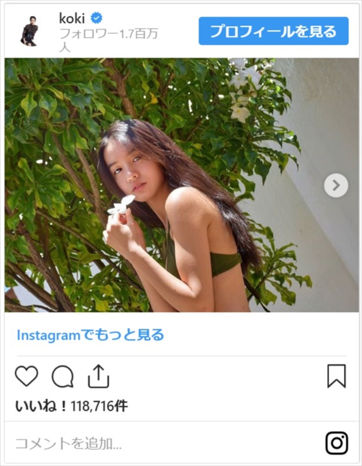 Koki, のビキニ姿に大絶賛！驚異の美ボディと噂の真相を徹底追究