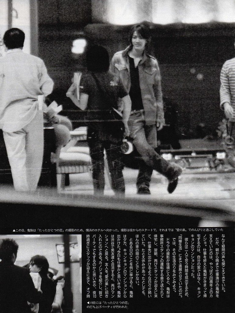 亀梨和也と小泉今日子、衝撃の熱愛報道から現在へ至る関係の真相